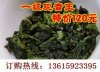 長期批發(fā)及銷售各種等級正宗安溪鐵觀音