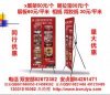 北京海淀寫真海淀噴繪寫真 易拉寶 x展架 展板