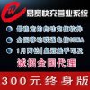 想創(chuàng)業(yè)找易賽