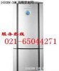 上海奧力冰箱特約維修65044271 奧力冰箱專業(yè)加氟