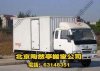搬家首選，陶然亭搬家公司 電話：010-63148351
