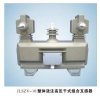 JLSZV-10整體澆注高壓干式組合互感器