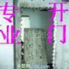 北京墻體開門加固 樓板拆除 68606778