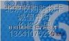 高價(jià)收購北京物美卡 北京高價(jià)求收物美卡
