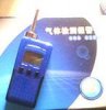 光氣檢測報(bào)警儀