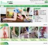 3399mm圖片網(wǎng)