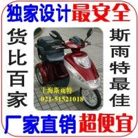 老年代步車 老年電動車