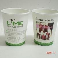 環保廣告紙杯