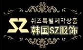 韓國sz女裝襯衫上衣褲子雪紡裙子