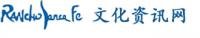 多元文化 動漫節