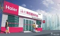寧波海爾空調(diào)維修