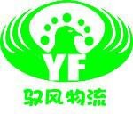 東莞物流 東莞貨運