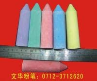 粉筆