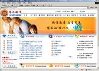 成都翻譯公司
