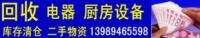 發(fā)電機 變壓器 鍋爐
