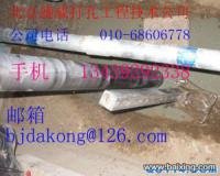 工程打孔 樓板打孔 承重墻打孔