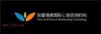 婚感咨詢 情感咨詢 情感策劃 愛情心理咨詢