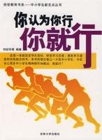 圖書批發 特價圖書 圖書