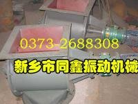 葉輪給料機 剛性葉輪給料機
