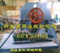 提升機 斗式提升機 板鏈提升機