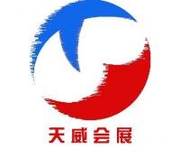 2012 北京 旅游商品 博覽會