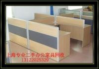 上海辦公家具回收