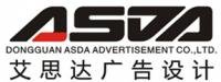 東莞畫冊設計 產(chǎn)品目錄設計 東莞廣告公司