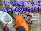 管道疏通