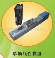 機械手