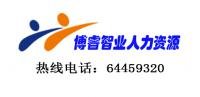 社會保險