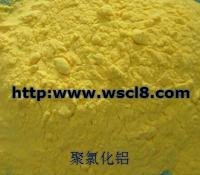 聚合氯化鋁