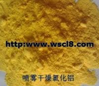 聚合氯化鋁