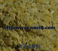 聚合琉酸鋁