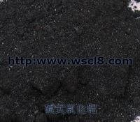 堿式聚合氯化鋁