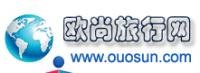 出境旅游 商務考察