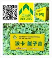 浪卡膩子膏