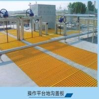 玻璃鋼格柵