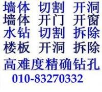 打孔