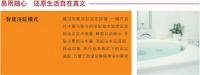 博世售熱水器維修