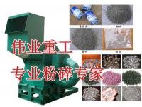 汽車水箱粉碎機(jī)