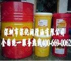 石油及制品