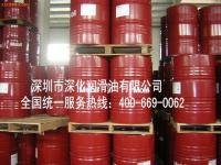 石油及制品