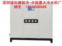 30p冷水機(jī)