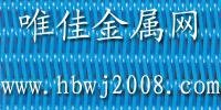螺旋網