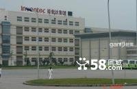 上海英發達招工嗎