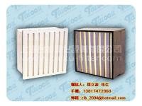 v型過濾網(wǎng) 箱型過濾器 組合式高效過濾網(wǎng)