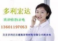保溫砂漿