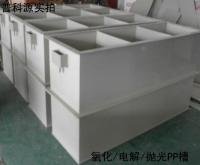 電鍍設備槽 電解設備槽 氧化設備槽 電泳設備槽