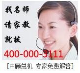 濟南輔導班