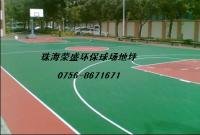 球場(chǎng)地坪漆 運(yùn)動(dòng)場(chǎng)地板漆 體育專用地坪漆